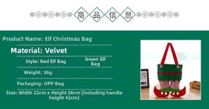 Detailed view of the velvet elf Christmas bag with dimensions and material specifications