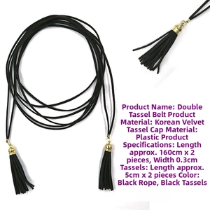 Detail of 160cm black Korean velvet waist belt showing dual tassel texture and finish