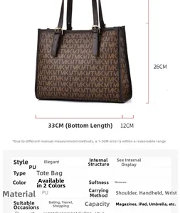 Détails du grand sac cabas marron en PU avec motif imprimé et dimensions du produit