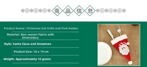 Vue détaillée du porte-couvert bonnet de Noël avec dimensions et détails matière