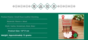 Detail view of mini Christmas stocking with 3D Santa motif and sequin star embroidery