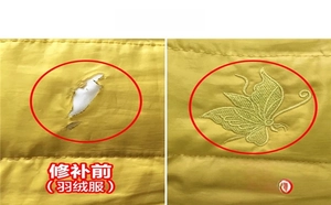 Detailed comparison of butterfly embroidered patch repairing a hole on yellow fabric