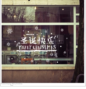 Merry Christmas window stickers featuring snowflakes and reindeer patterns for glass decoration