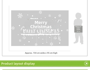 Christmas wall stickers layout size 154x95cm with reindeer and snowflake motifs