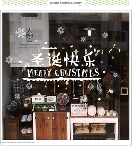 Detailed view of waterproof Merry Christmas window stickers with reindeer and snowflakes