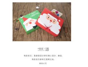 Detailed view of red and green Christmas Eve apple gift boxes with festive ribbons