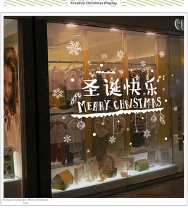 White Merry Christmas window decal with snowflakes on a glass shop front window display