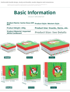Detailed size chart for Christmas gift boxes and matching carry bags in three sizes
