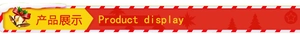 Festive red and gold Christmas banner featuring holiday bells and product display text