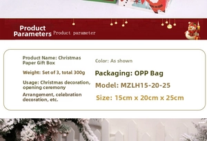 Three-piece nesting Christmas paper gift boxes in 15cm, 20cm, and 25cm sizes