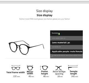 Detailed size measurement chart of retro full frame eyeglasses with 137mm total width