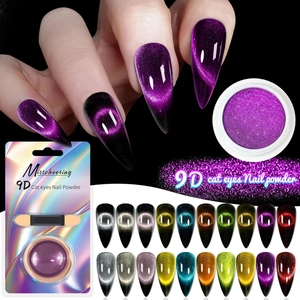 9D Cat Eye Nail Powder Magnetic Mirror Effect Metallic Laser Holographic Pigment With Sponge Brush For Manicure Art DIY