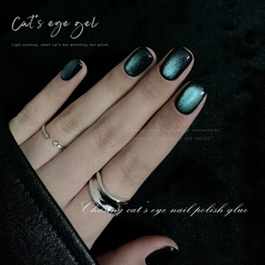 Makroaufnahme von tiefgrünem Katzenaugen-Nagelgel mit Magnetglimmer und Glanzfinish