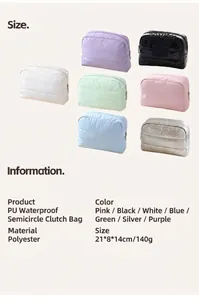 Size guide for PU waterproof quilted cosmetic bag with dimensions 21x8x14cm and 7 colors