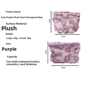 Size chart for cute purple plush makeup bags showing small and large heart pattern pouches