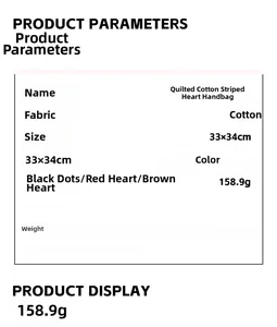 Detailed specifications chart for quilted cotton heart tote bag showing dimensions and weight