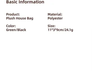 Detailed technical specifications for the plush house-shaped coin purse and storage bag