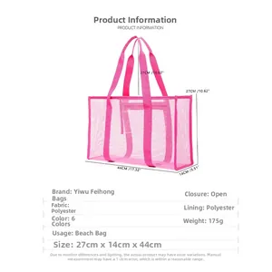Detailed size chart of pink mesh beach bag showing dimensions 44cm x 14cm x 27cm