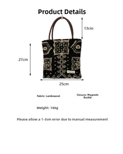 Detailed plush tote bag dimensions 25x27cm with retro pattern and magnetic closure