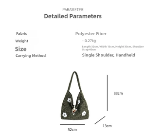 Detailed size chart of the plush embroidered floral tote bag showing 32x13x33cm dimensions