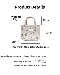 Corduroy lunch bag with smile pattern showing dimensions and 115g weight detail