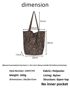 Size guide for zebra print tote bag showing dimensions and polyester material specs