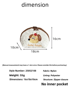 Detailed view of quilted makeup bag with puppy pattern and 16x18x10cm size specs