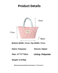 Quilted tote bag specifications showing 31x17x10cm size and pink polyester material detail