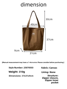 Detailed size chart for minimalist canvas tote bag showing dimensions and inner structure