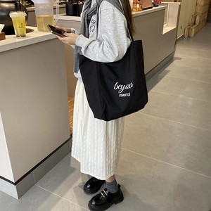 Sac fourre-tout en toile noire élégant avec imprimé beyou blanc pour le quotidien