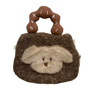 Cute brown plush handbag featuring cartoon dog design and SANJIAYI embroidered strap