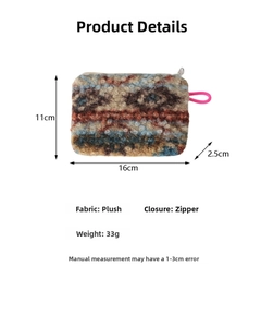 Detailed size specifications for the colorful plush pouch showing 16x11x2.5cm dimensions