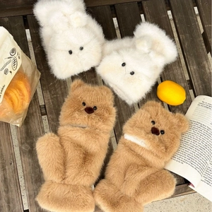 Cute bear and rabbit plush winter gloves in cream and brown, warm windproof flip top style