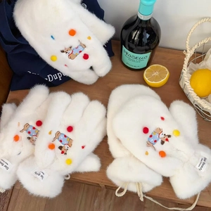 Detail of white plush dachshund mittens with colorful pom-poms and neck strap for winter