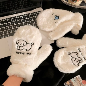 Détail de moufles blanches en peluche avec broderie de chien et texture douce en fausse fourrure