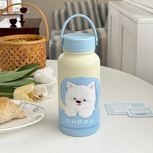 Close-up of a cute puppy pattern on a cream stainless steel insulated water bottle