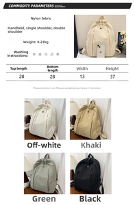 Size chart showing nylon backpack dimensions 28x13x37cm and lightweight 0.22kg details