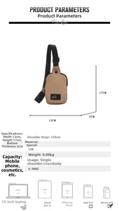 Size guide for khaki nylon chest bag showing dimensions 12x17x2cm and weight 0.08kg