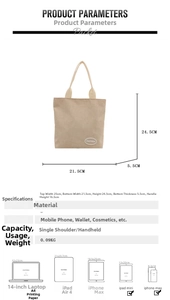Detailed size specifications for the beige corduroy tote bag showing dimensions and design