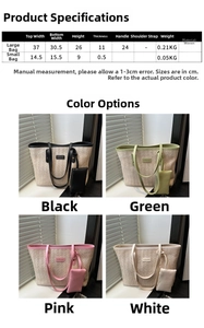 Size chart for large woven tote and small pouch with dimensions and color options