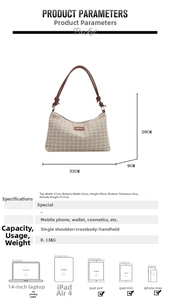 Detailed size chart of plaid tweed shoulder bag with dimensions 32x20x9cm in yellow