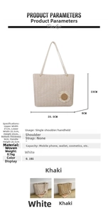 Detailed size parameters for beige woven straw tote bag with sunflower tassel decor