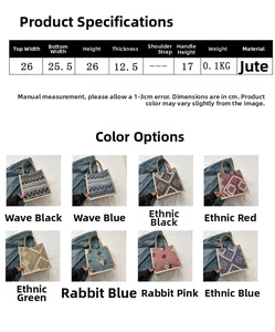 Size chart for the linen tote bag with detailed product dimensions and color options