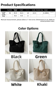 Size chart showing large corduroy tote bag and small pouch dimensions in centimeters