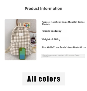 Detailed view of beige corduroy plaid backpack dimensions and 0.38kg weight specs