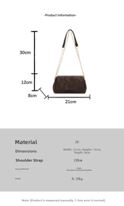 Detailed dimensions of the brown vintage texture chain bag with measurements 21x12x8 cm