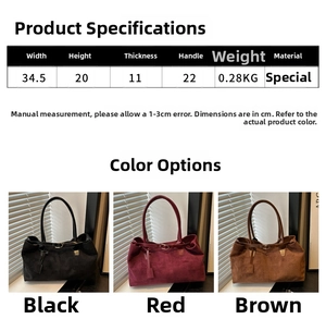 Size chart showing large suede tote bag dimensions 34.5x20x11cm in black red and brown