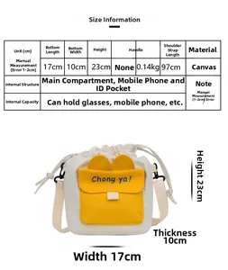 Size guide for canvas crossbody bucket bag showing dimensions 17x10x23cm and material specs