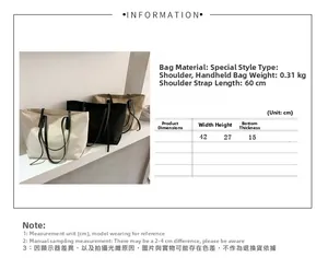 Size chart showing dimensions for the large capacity tote bag with strap measurements