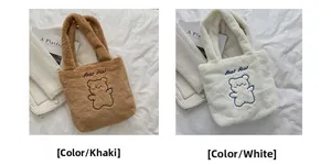 Gros plan détaillé des sacs fourre-tout en peluche kaki et blanc avec broderie ours douce